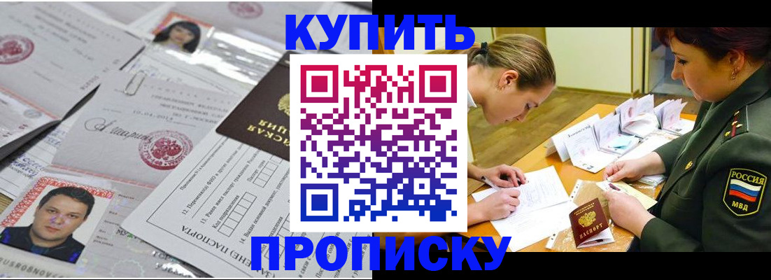 временная регистрация госуслуги в Надыме