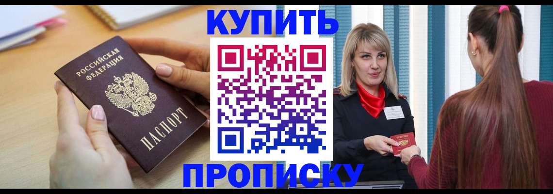 форма 3 в Надыме